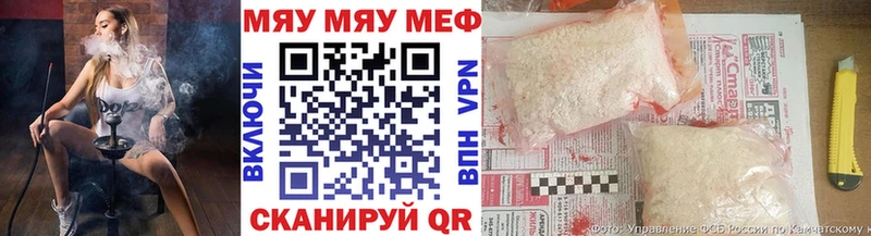 Купить закладку ГАШ  A PVP  Меф мяу мяу  Кокаин  Городище