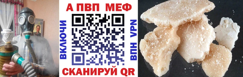 APVP СК КРИС  Купить закладки  Городище 