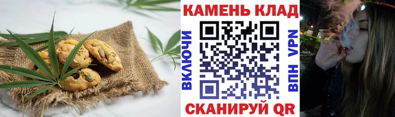 Купить Городище Cannafood марихуана