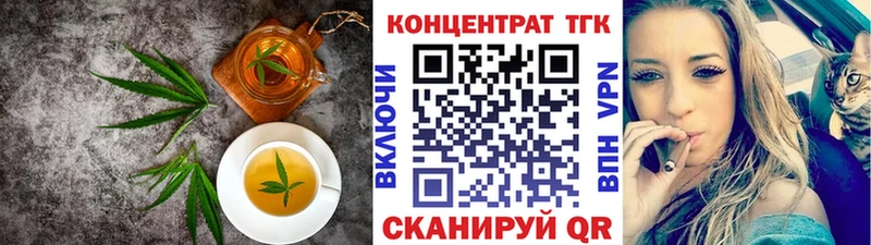 Печенье с ТГК конопля Городище