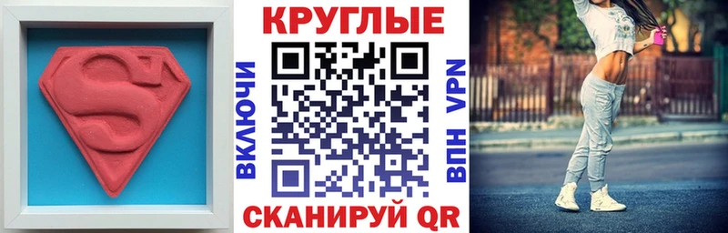 Купить закладки  Городище  ЭКСТАЗИ 99% 