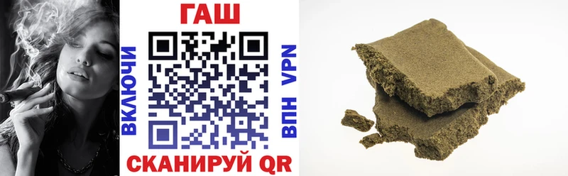 Купить  Городище  Гашиш ice o lator 