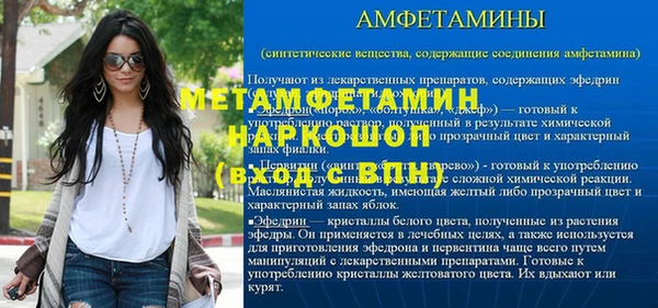ПСИЛОЦИБИНОВЫЕ ГРИБЫ Горнозаводск