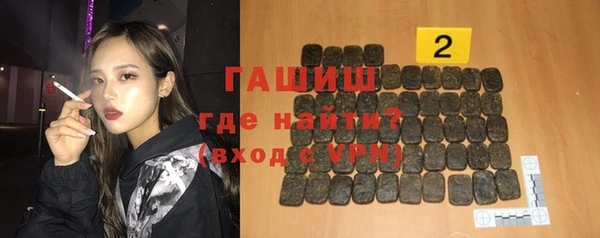 ПСИЛОЦИБИНОВЫЕ ГРИБЫ Горнозаводск