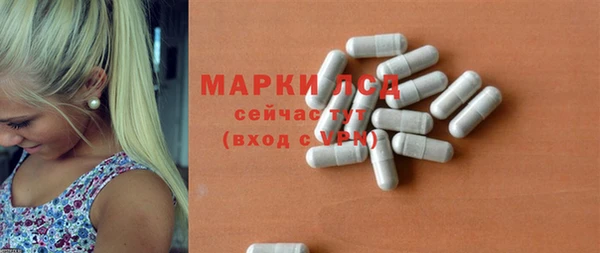 стафф Горняк