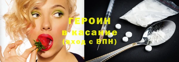 стафф Горняк