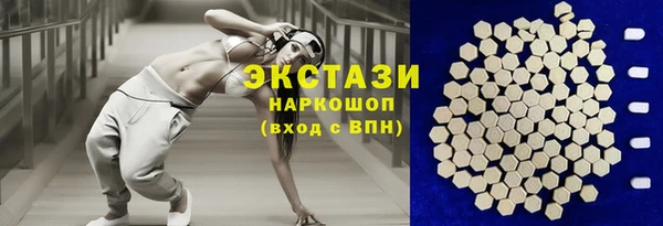 стафф Горняк