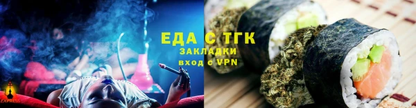ГАЛЛЮЦИНОГЕННЫЕ ГРИБЫ Горно-Алтайск