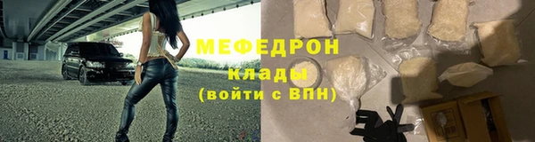 ГАЛЛЮЦИНОГЕННЫЕ ГРИБЫ Горно-Алтайск