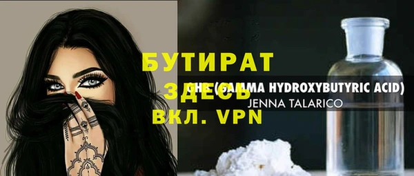 спиды Вяземский
