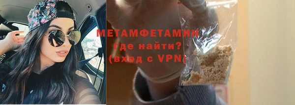 ГАЛЛЮЦИНОГЕННЫЕ ГРИБЫ Горно-Алтайск