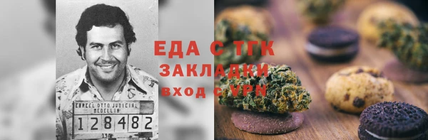 ГАЛЛЮЦИНОГЕННЫЕ ГРИБЫ Горно-Алтайск