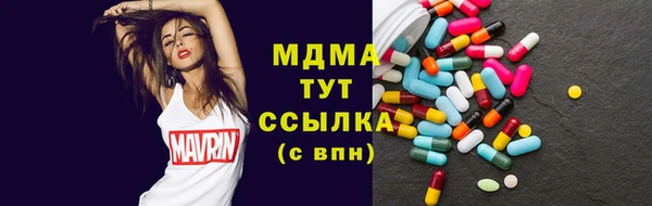 стафф Горняк