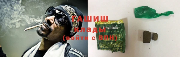 ПСИЛОЦИБИНОВЫЕ ГРИБЫ Горнозаводск