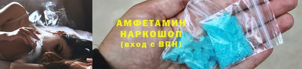 стафф Горняк