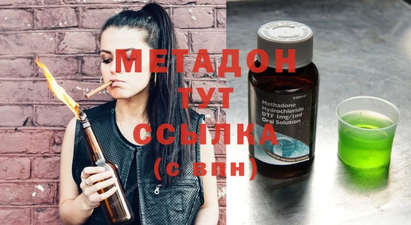 стафф Горняк