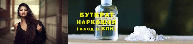 ПСИЛОЦИБИНОВЫЕ ГРИБЫ Горнозаводск