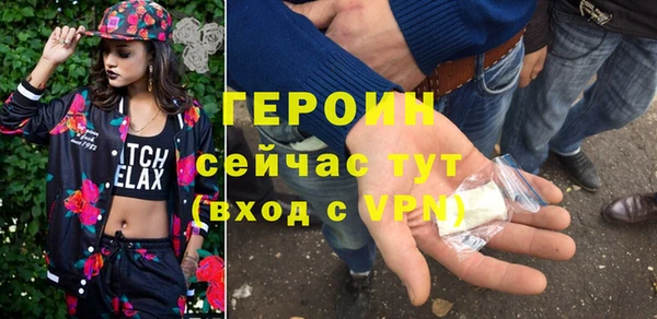 ПСИЛОЦИБИНОВЫЕ ГРИБЫ Горнозаводск