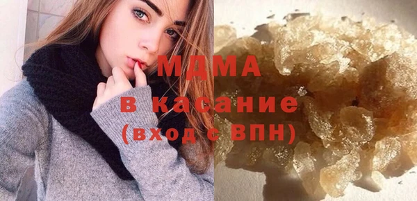 стафф Горняк
