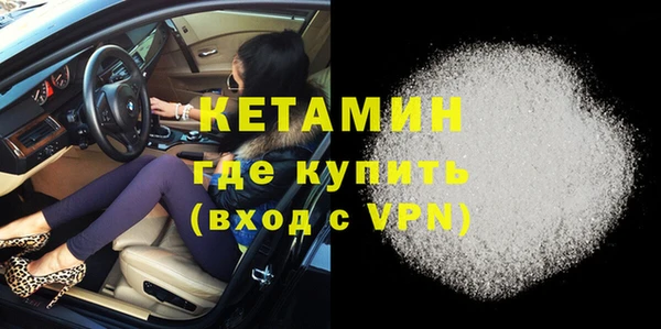 стафф Горняк
