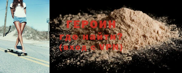 ПСИЛОЦИБИНОВЫЕ ГРИБЫ Горнозаводск