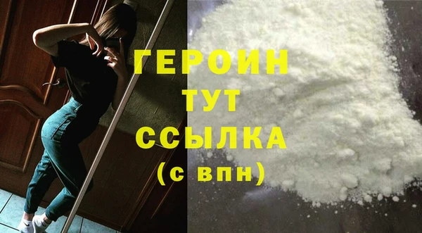 ГАЛЛЮЦИНОГЕННЫЕ ГРИБЫ Горно-Алтайск
