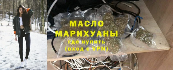 ПСИЛОЦИБИНОВЫЕ ГРИБЫ Горнозаводск