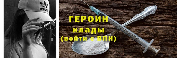 ГАЛЛЮЦИНОГЕННЫЕ ГРИБЫ Горно-Алтайск