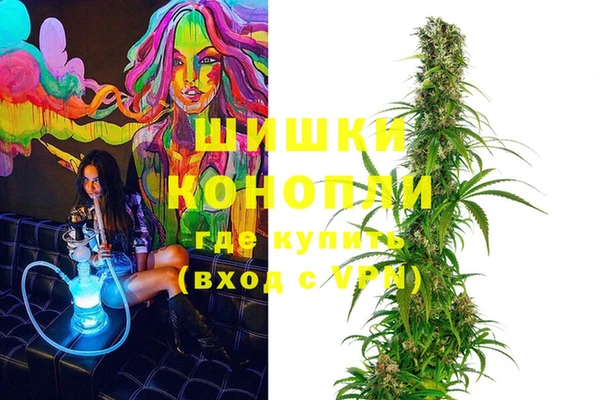 стафф Горняк