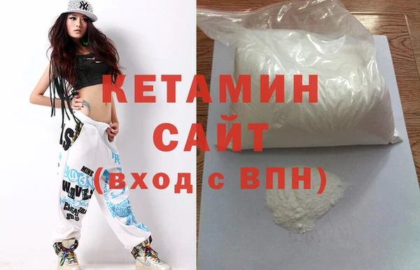 стафф Горняк