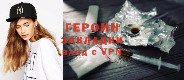 стафф Горняк