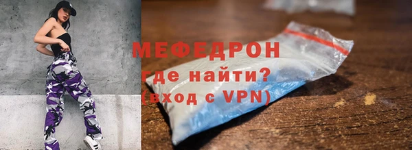 стафф Горняк