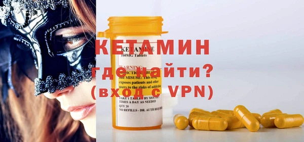 стафф Горняк
