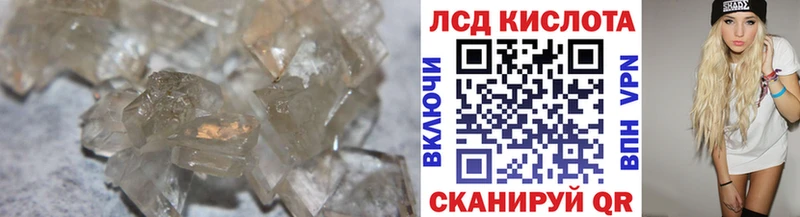 Купить  Городище  Лсд 25 экстази ecstasy 