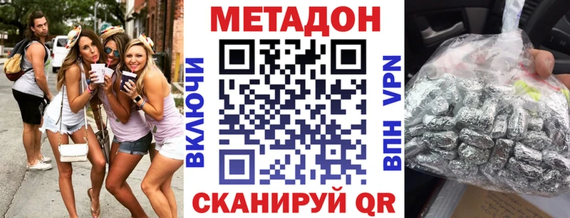 МЕТАДОН мёд Купить Городище