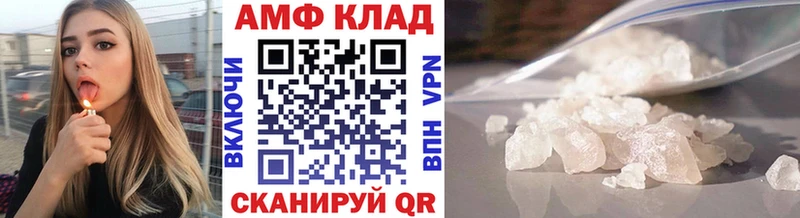 Купить где  Городище  МЕТАМФЕТАМИН Декстрометамфетамин 99.9% 