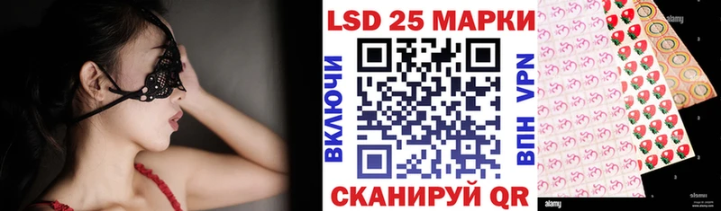 Марки 25I-NBOMe 1,5мг  Купить  Городище 