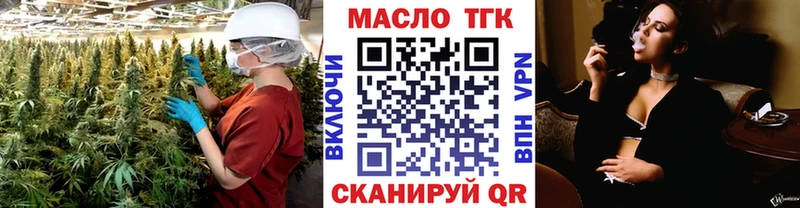Купить закладки  Городище  ТГК Wax 